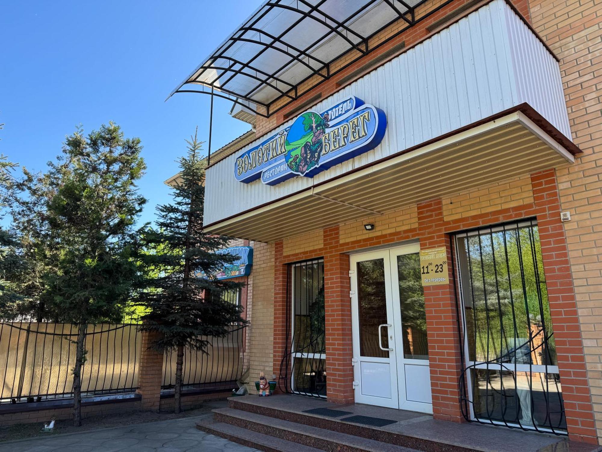 Золотий Берег Semyanovka  Εξωτερικό φωτογραφία